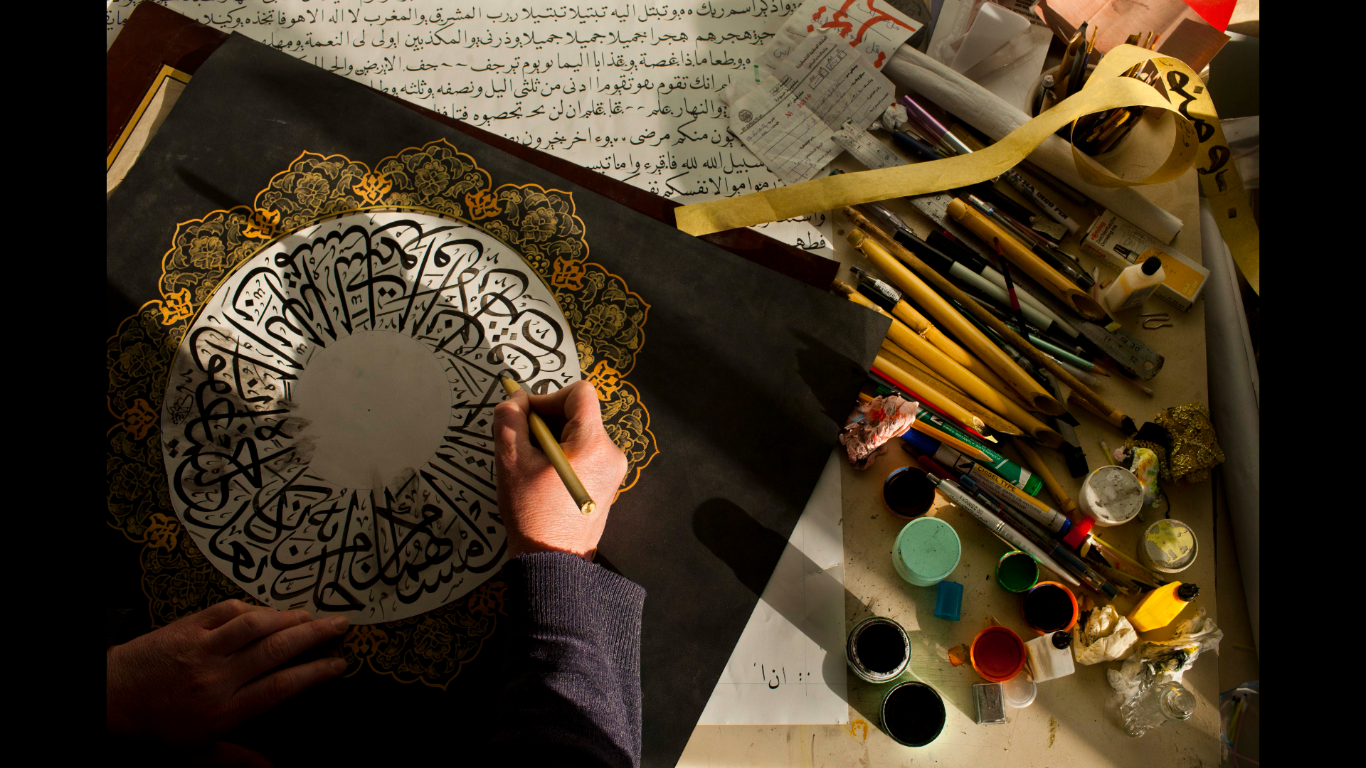 Alt="Arabic handwriting"