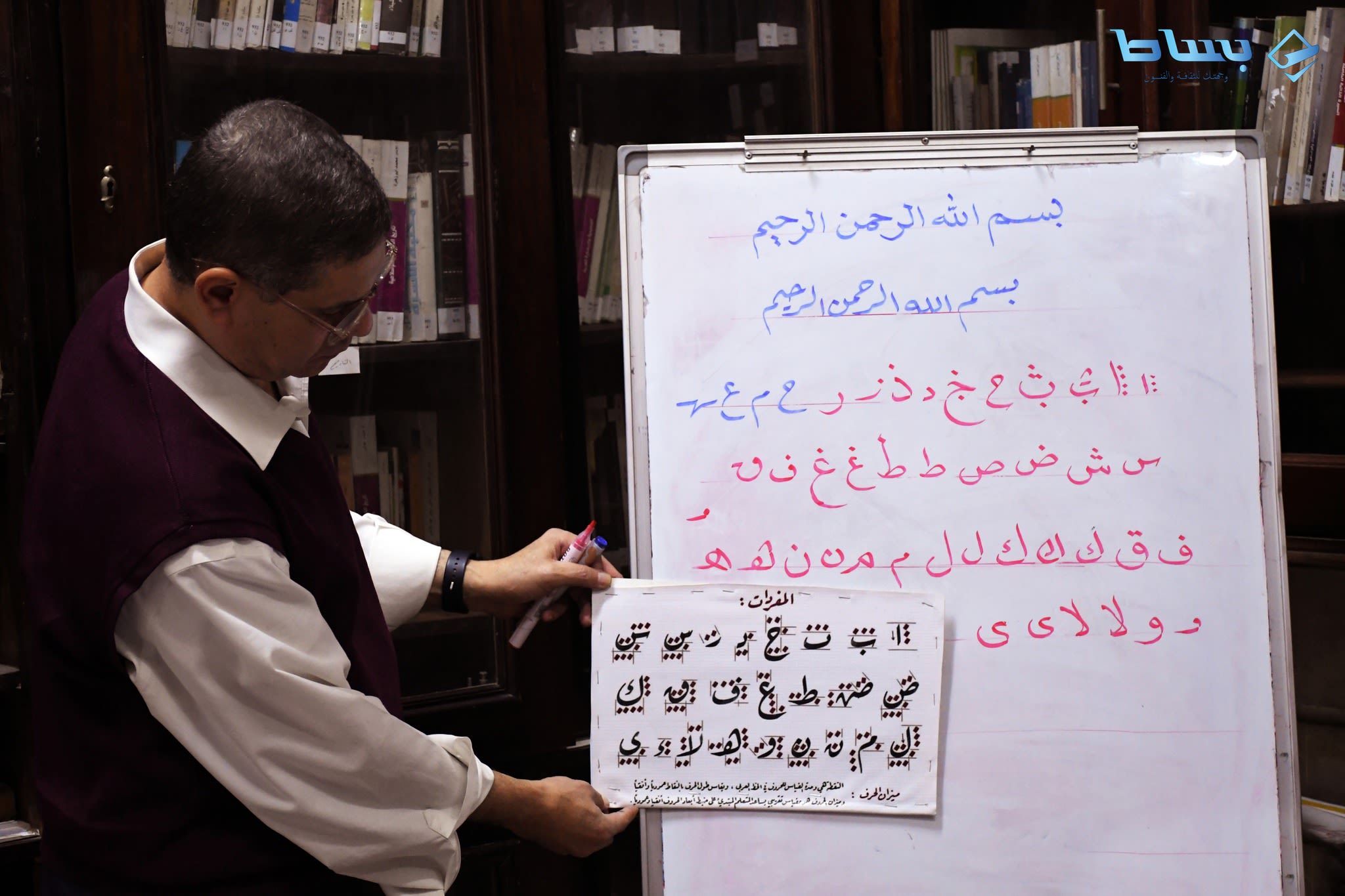 Alt="Arabic handwriting"