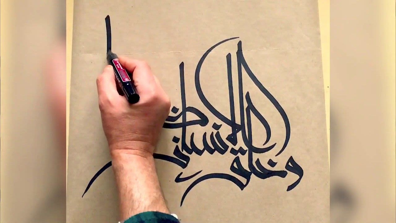 Alt="Arabic handwriting"
